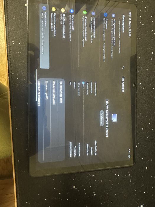 Планшет SAMSUNG Galaxy Tab A9+ 2025 5G 6/128GB ZAR Graphite