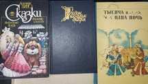 Книги.Книга. Детские книги.