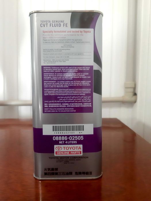 Трансмиссионное масло Kroon Extragear Toyota nissan Liquimoly castrol.