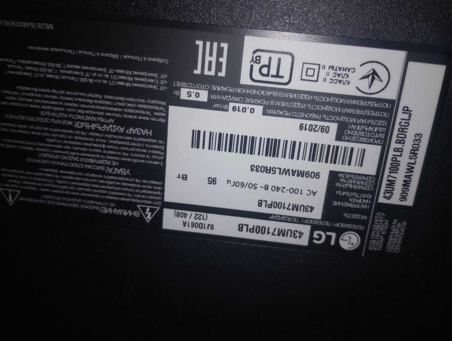 Main  EAX68253604(1.0) LG 43UM7100PLB