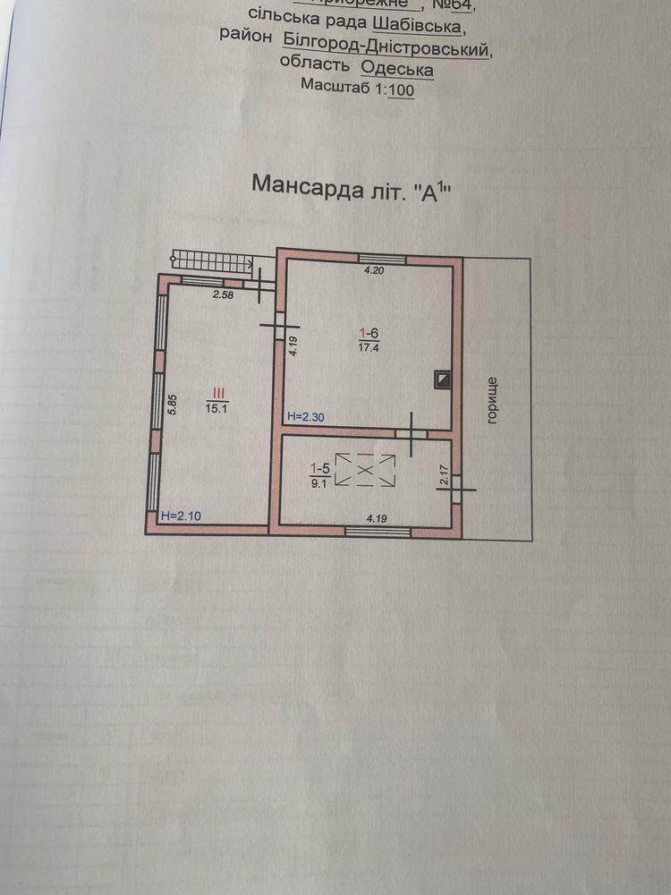 Продам Дом (Дача)