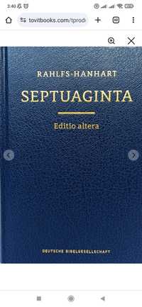 Septuaginta. Ветхий завет на греческом языке. Перевод LXX