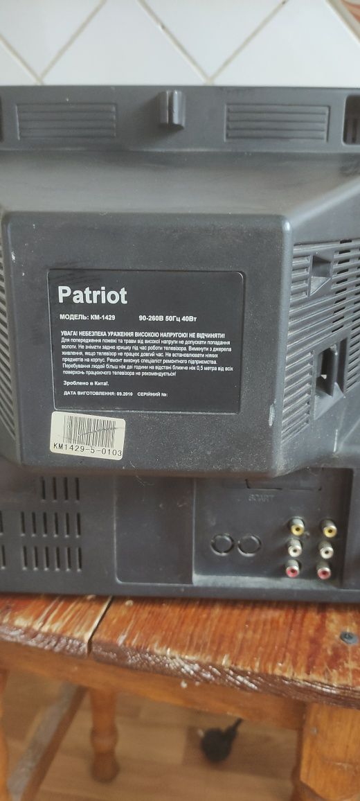 Телевизор Patriot