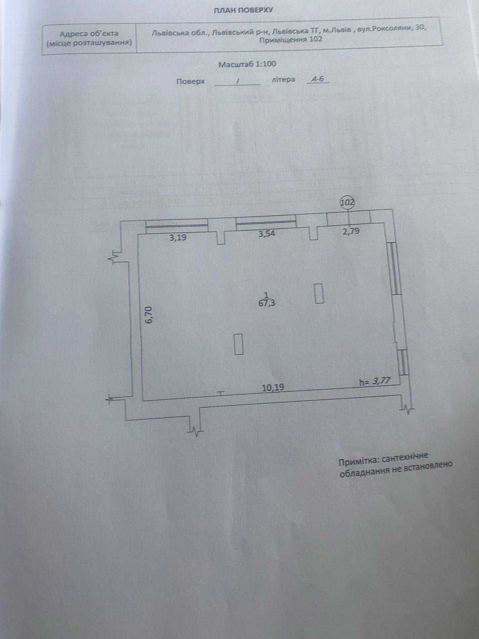 Оренда фасадного приміщення в новому ЖК