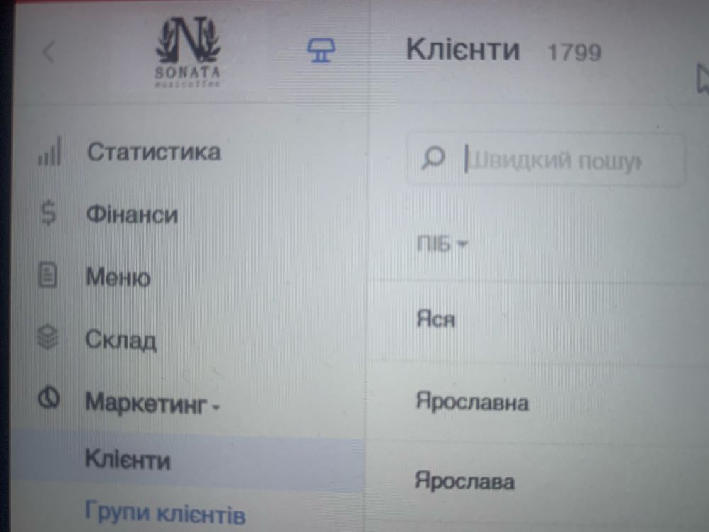 Інстаграмна кавʼярня біля метро «Дарниця»