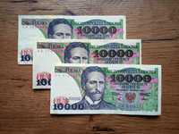 Banknot  10000  zł  1988