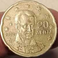 Moeda de 20 centimos rara Grega de 2002