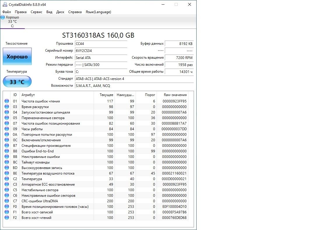 Компьютер  Fujitsu Esprimo P420 (s1150, i3-4130 3,4 Ghz, 8Gb ОЗУ)