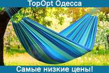 Мексиканський гамак з планкою 80 см у чохлі синій червоний 100х200 см