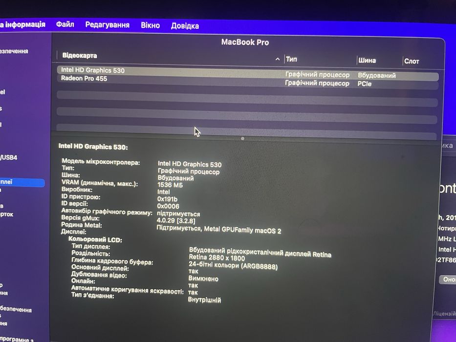 Macbook pro 2016 touchbar