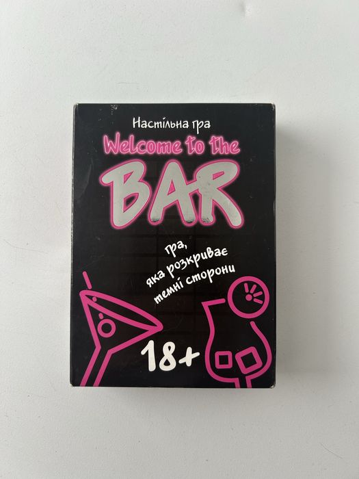 Настільна гра для вечірки “Welcome to the bar”