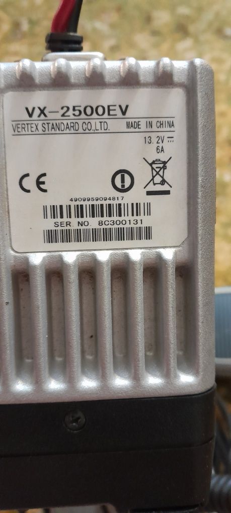 Продам рацію vertex