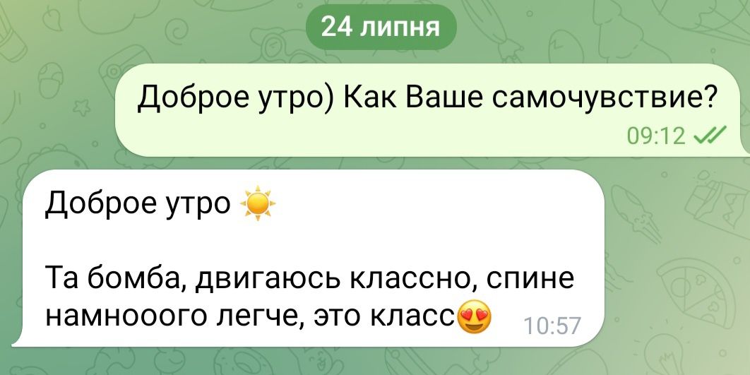 Масаж, ЖК БРАМА 2