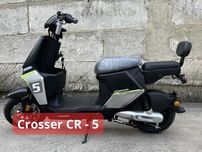 Електровелосипед CROSSER CR-5 кроссер модель 2025