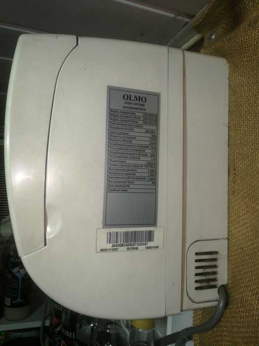 кондиционер OLMO