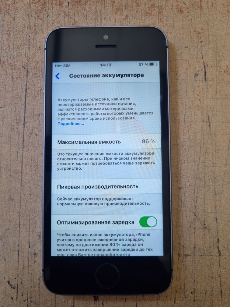 iPhone SE 64GB Space Grey