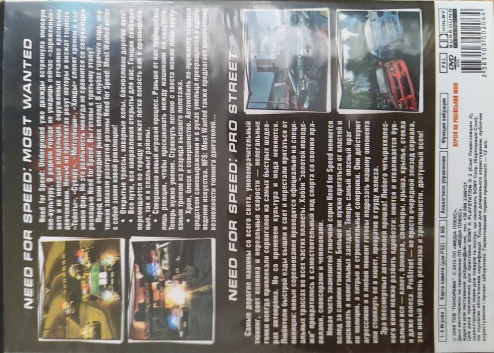 Прода диска для компьютера,ноутбуков и сони 2