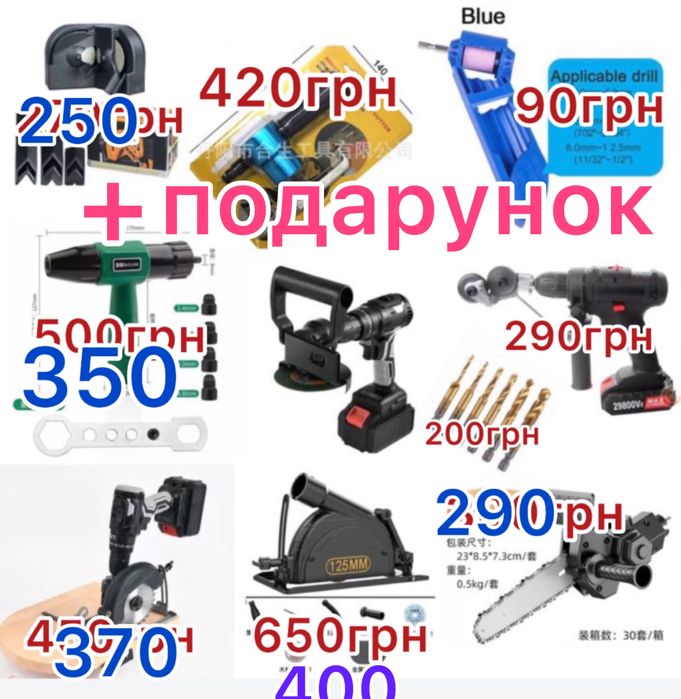 Наколінник ортопедичний лікувальний, захисний зі спеціальним шарніром.