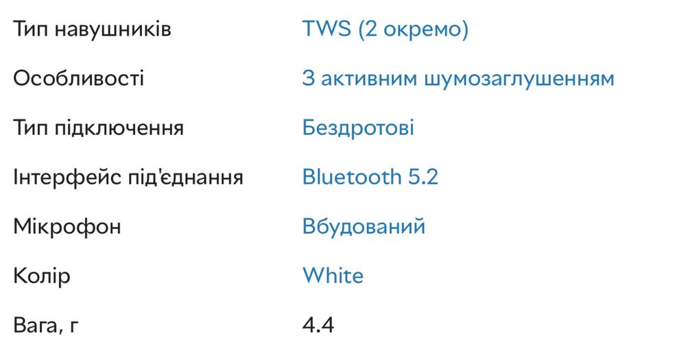 Навушники Nothing Ear (stick) White