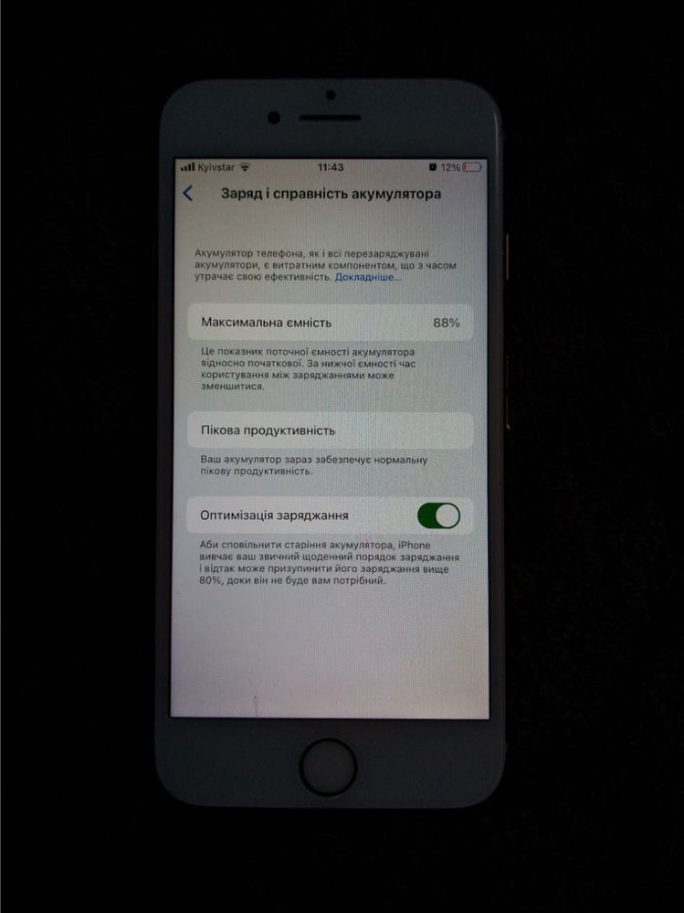 IPhone 8 •Neverlok •в ідеальному стані•