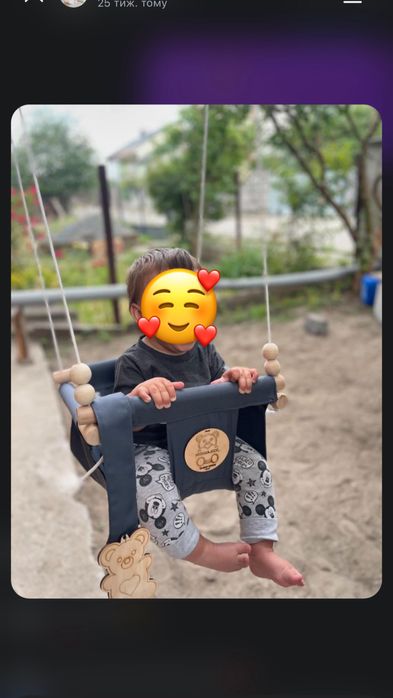 Дитяча мʼяка качеля