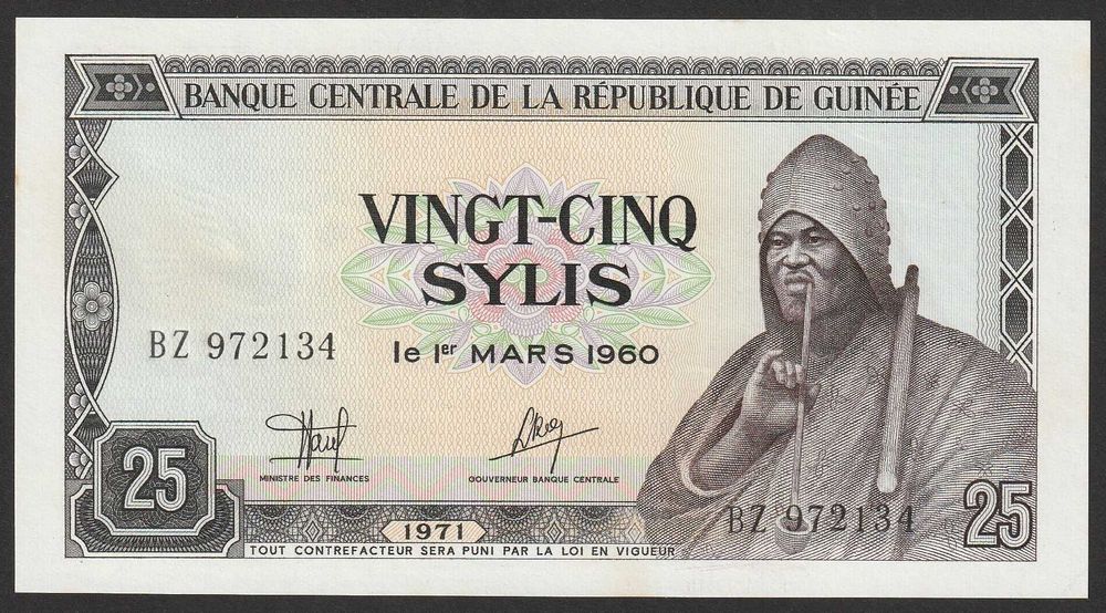 Gwinea 25 sylis 1971 - stan bankowy - UNC -
