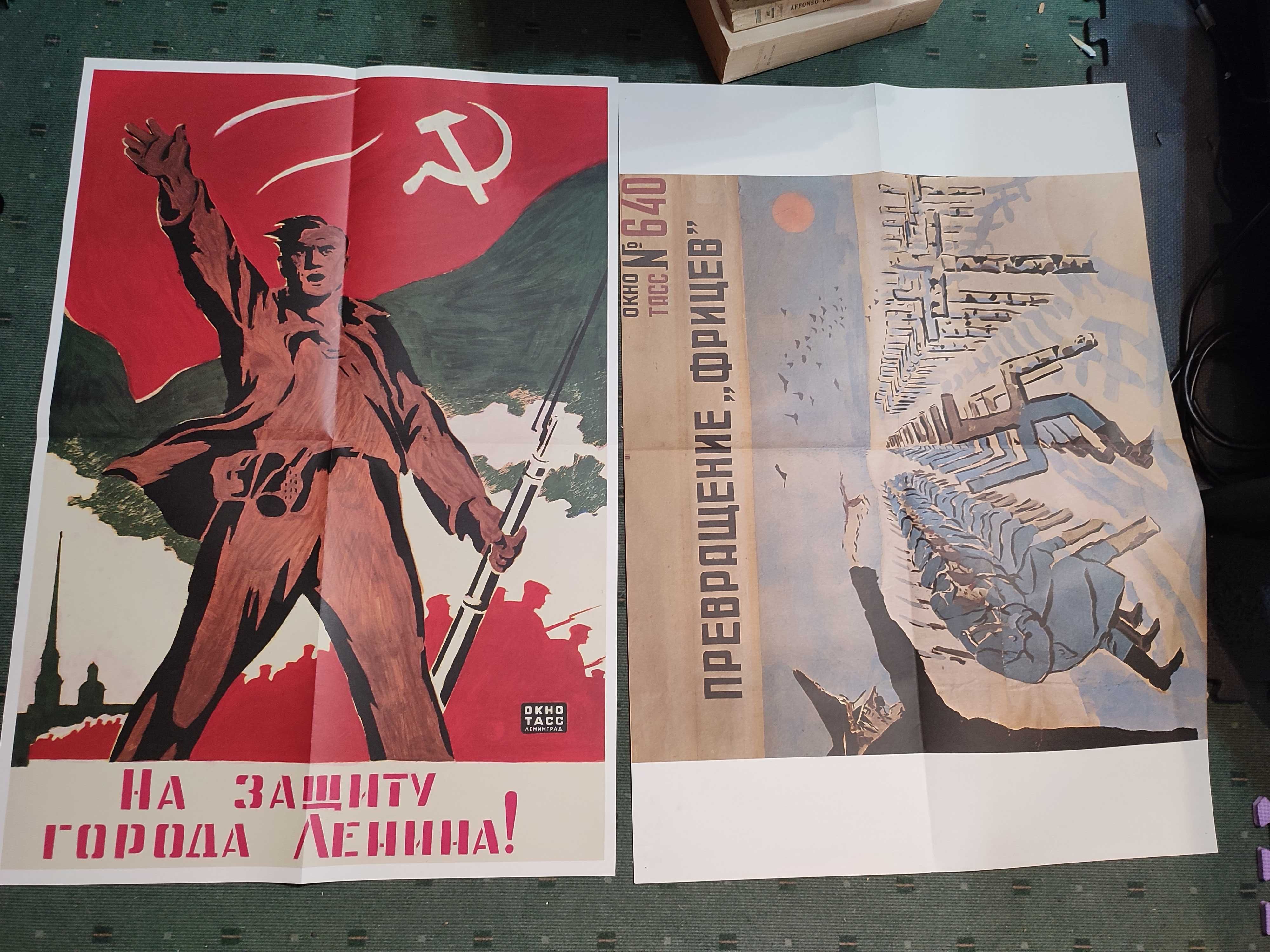 The Great Patriotic War 1941/1945 - 21 Posters