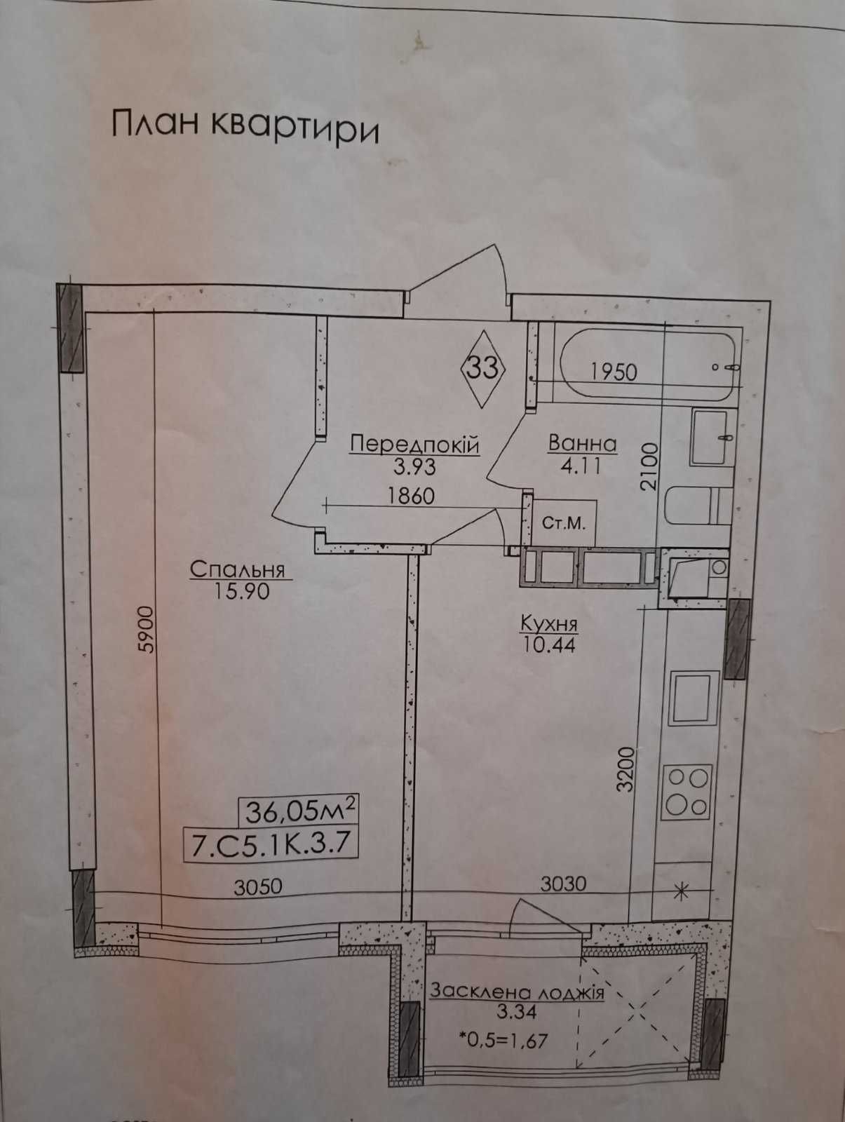 Продаж 1-кімнатної квартири в ЖК НОВА БУЧА.