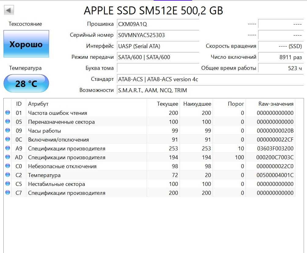 Накопитель на Macbook MS512E 500GB