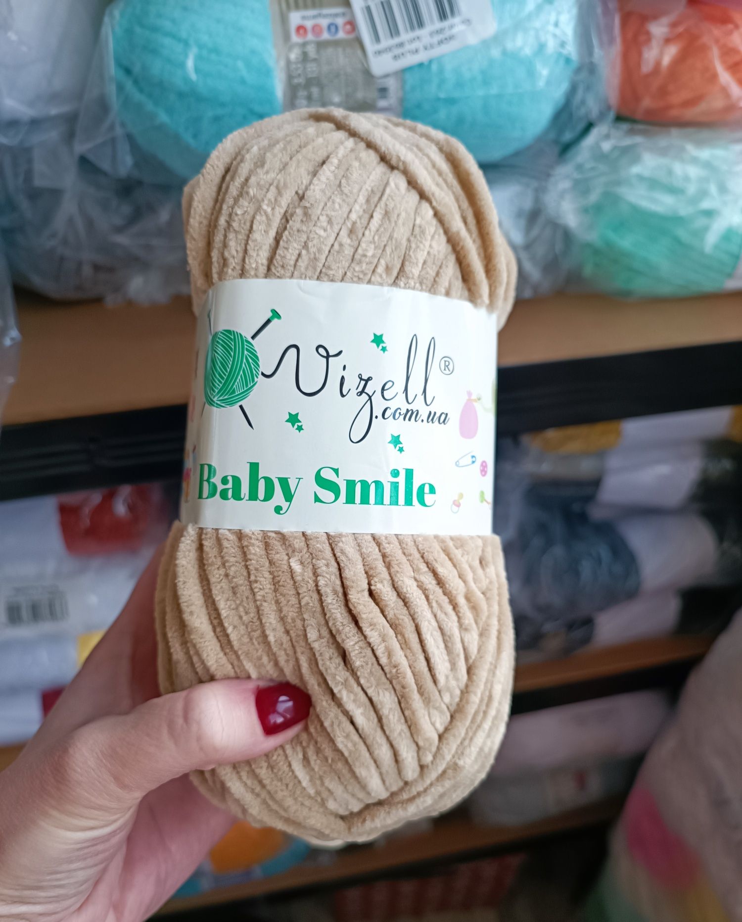 Плюшева пряжа Vizell Baby Smile