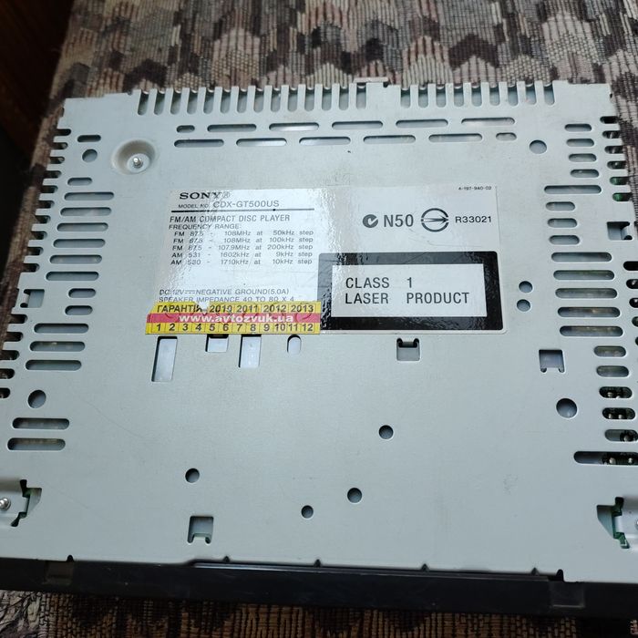 Автомагнитола соні GT500US БЕЗ ПАНЕЛІ