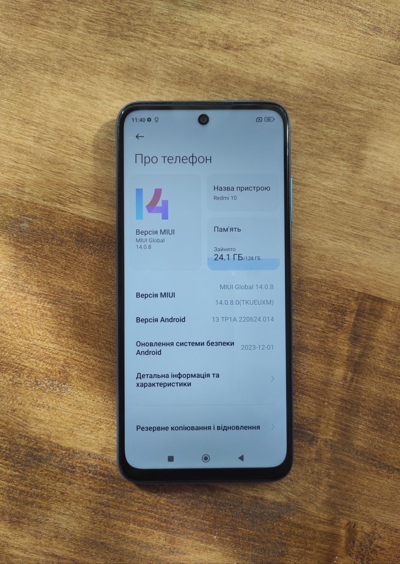 Xiaomi Redmi 10. 6/128. NFC