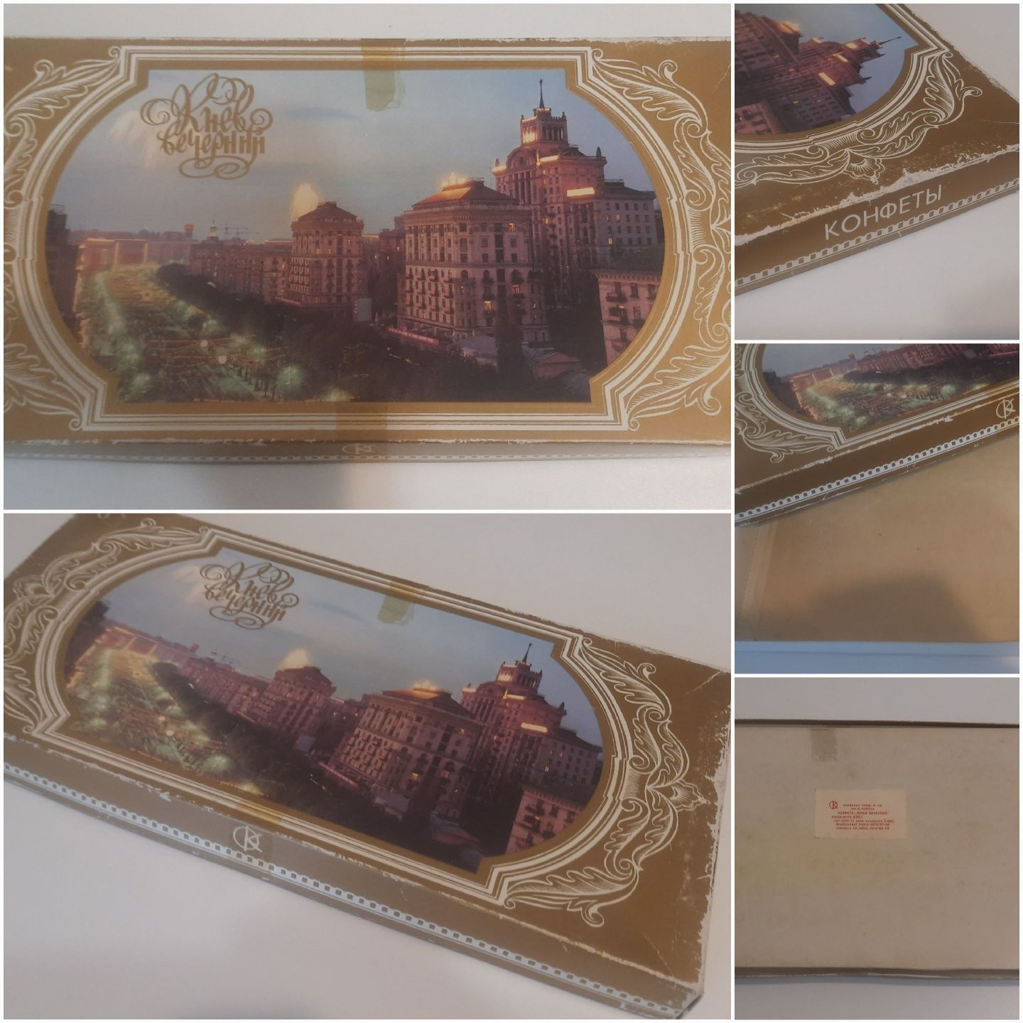 Винтажные старинные жестяные коробки