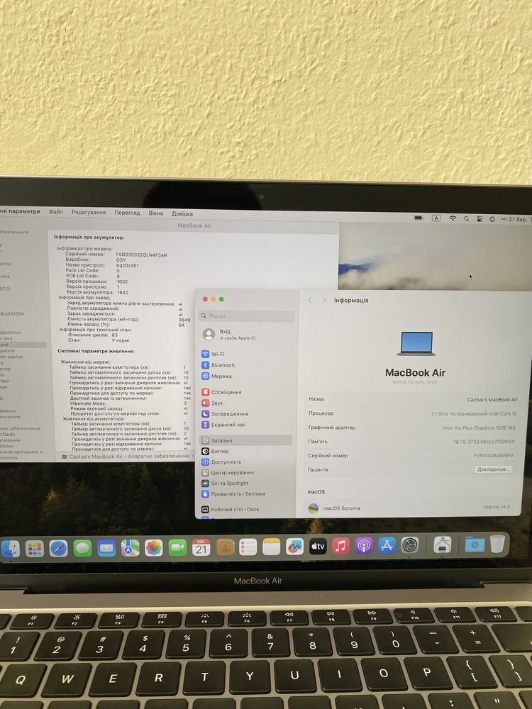 Macbook Air 13" 2020 i5-1030NG7 16/256GB ІДЕАЛ 83 ЦИКЛА