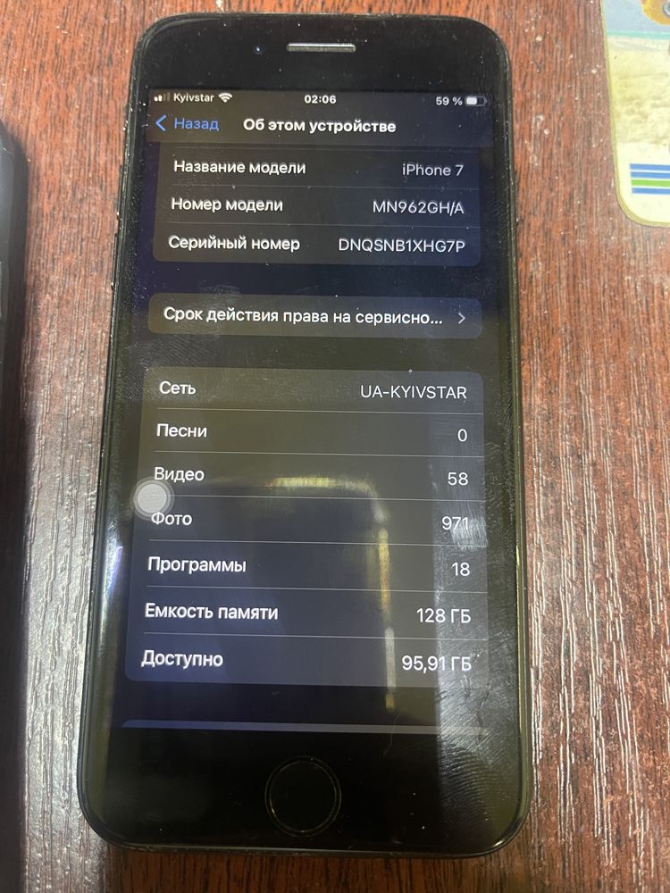 Iphone 7 128 gb непрацює тач айді