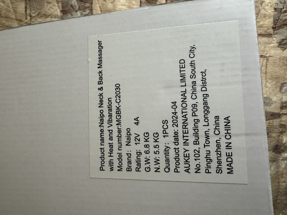 Масажер для тіла Naipo MGBK-C2030 масажна накидка з підігрівом