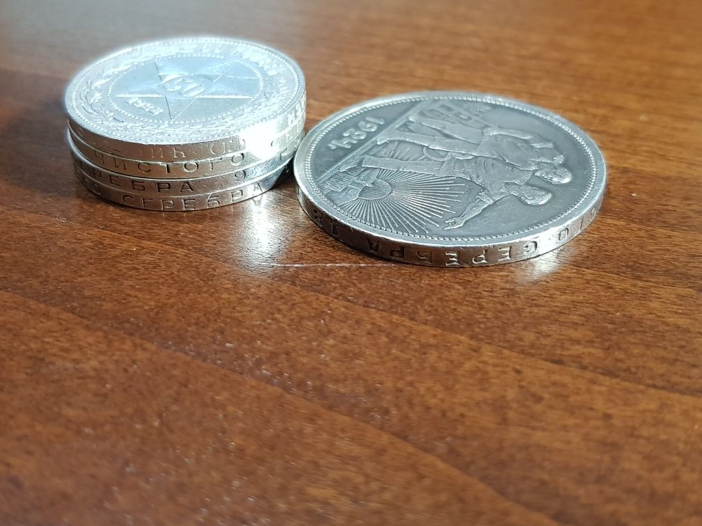 Полтинники ссср, серебряная монета