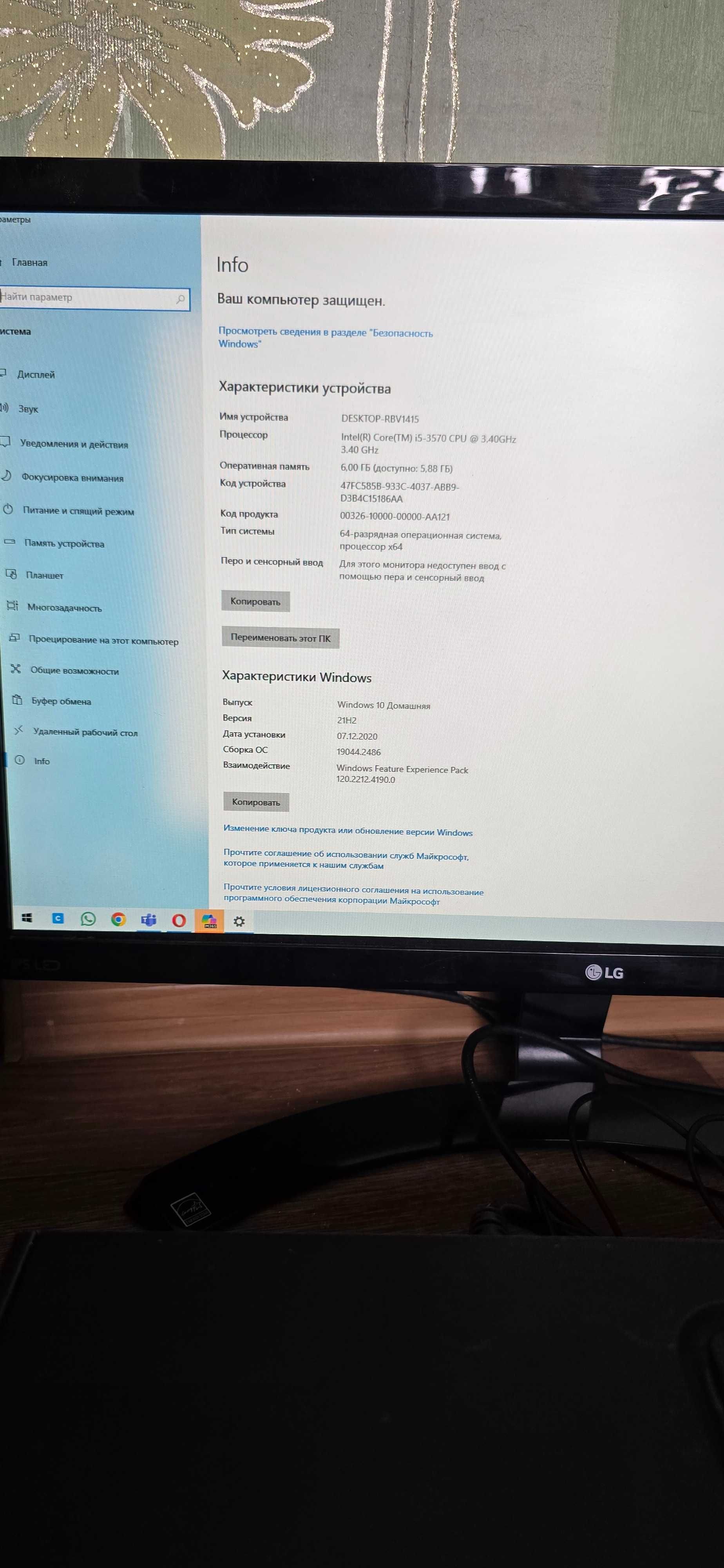 Системный блок в сборе HP Compag Elite 8300 Small Form Factor Core i5