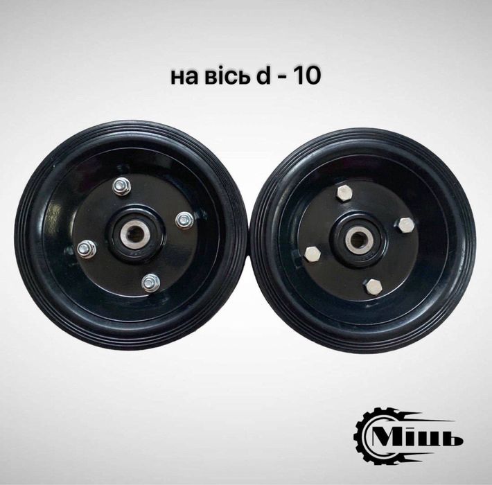 Колесо для тачки, візка, генератора, d-150 мм