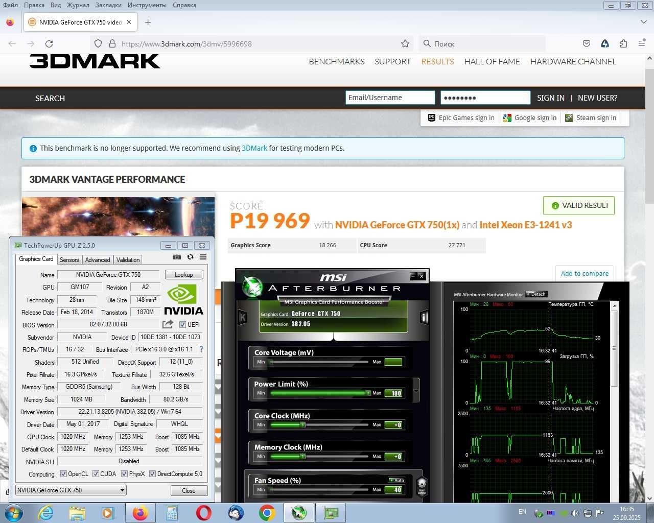 Geforce GTX750 1Gb DDR5