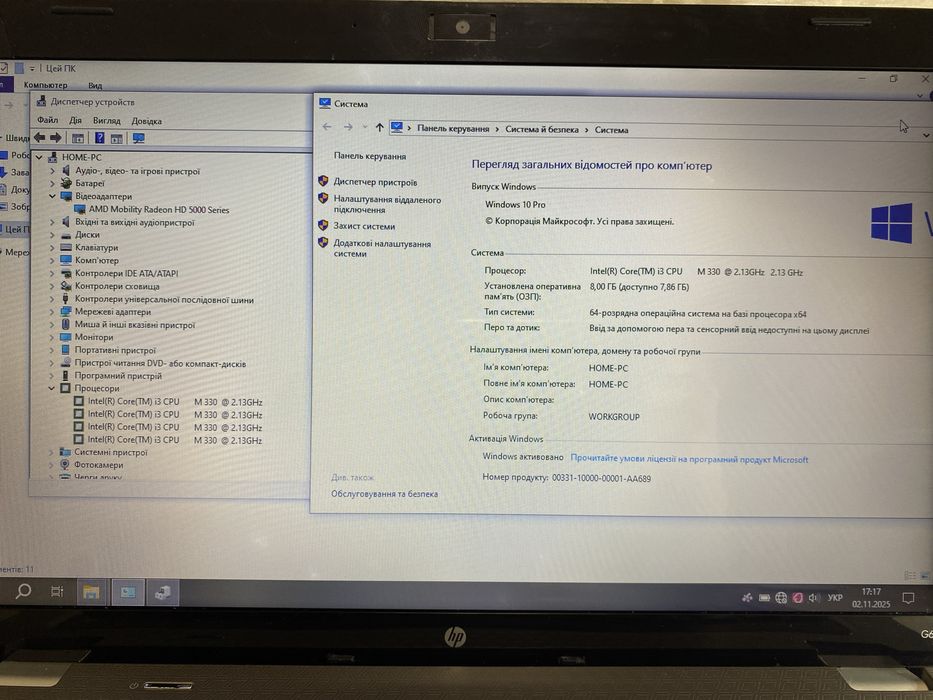 Hp G62 15.6" 8/500GB HDD/ для навчання/офісу/фільмів