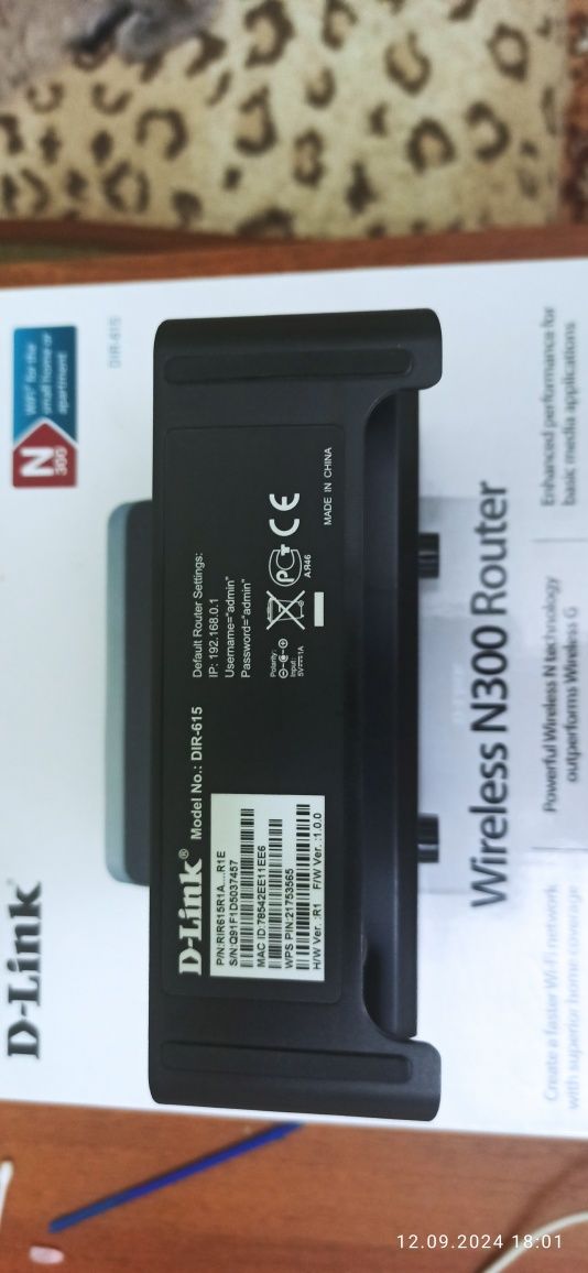 Роутер D-LINK N 300