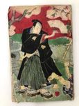 1684r. - STARODRUK JAPOŃSKI Japonia Zwój Katana Kanji książka Historia