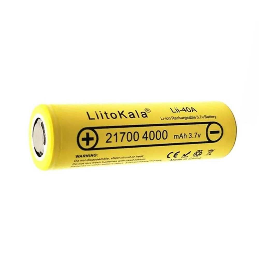 Аккумулятор LiitoKala 21700 Lii-40A 3.7В 4000мА·ч Li-ion