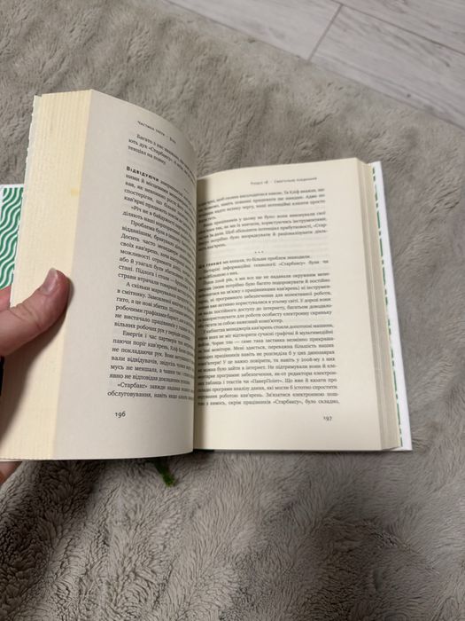 Говард Шульц - Історія Starbucks