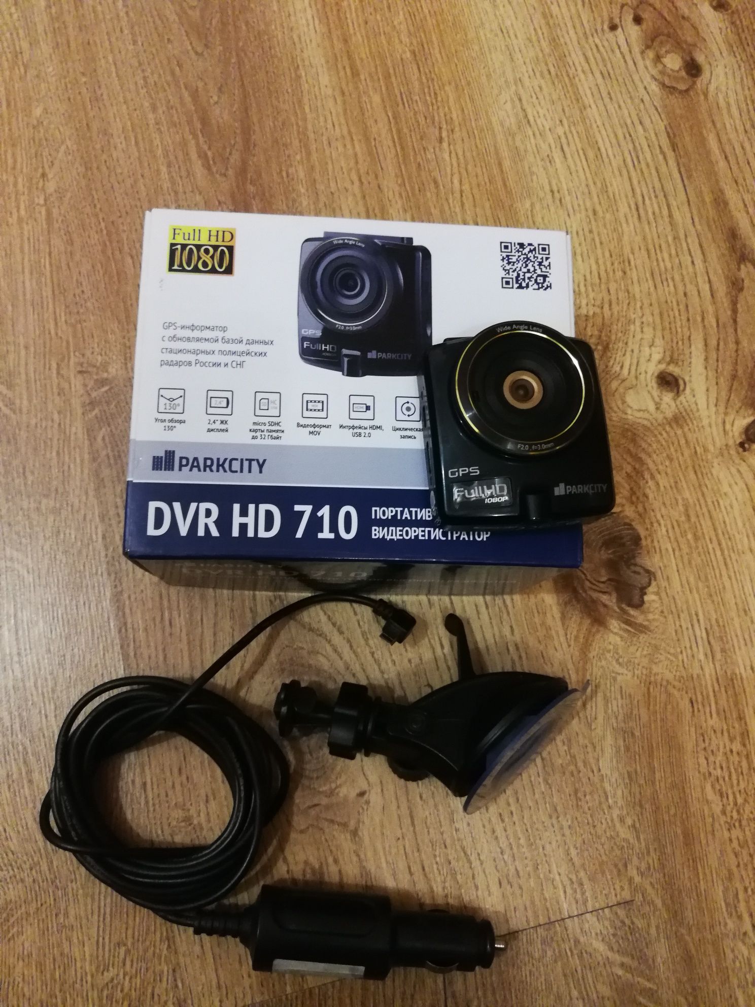 Відеореєстратор ParkCity DVR HD 710 (GPS)