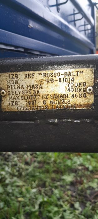 Продам легковий прицеп