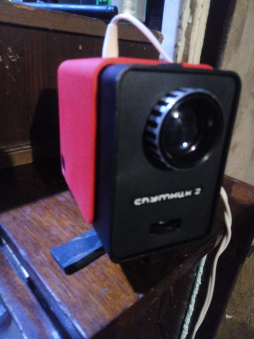 Супутник 2 проектор