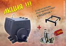 Печь на дровах Булерьян. Отопительная печи Буллерьян