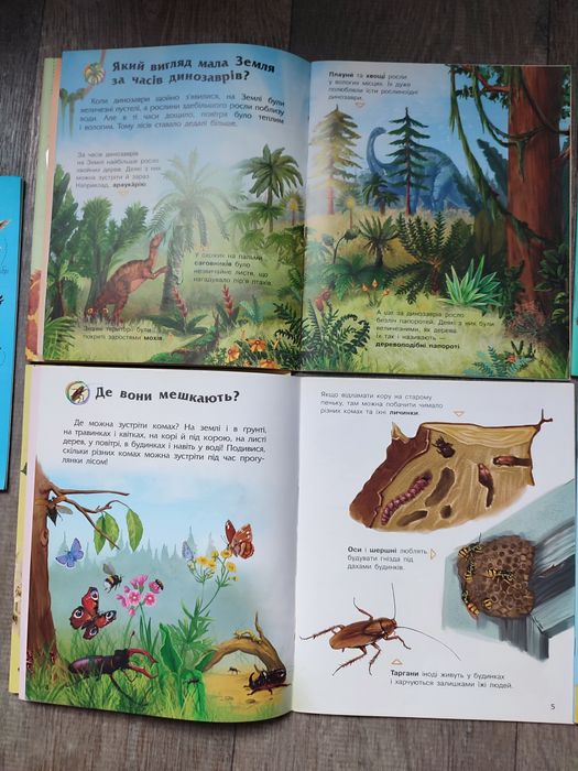 Дитяча енциклопедія дошкільника (Ранок)